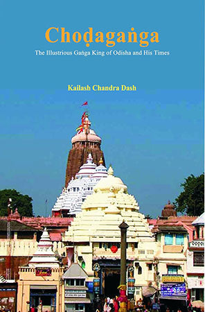 Choḍagaṅga:The Illustrious Gaṅga King of Odisha & His Times