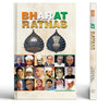 Bharat Ratna thumbnail 1