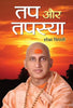 Tap Aur Tapasya thumbnail 1