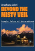 Bebond the Misty Veil thumbnail 1