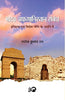 Bharat-Afghanistan Sambandh thumbnail 1