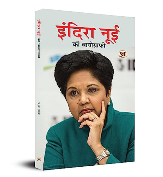 Indra Nooyi Ki Biography