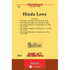 Hindu Laws Bare Act (Containing 5 Acts) thumbnail 1