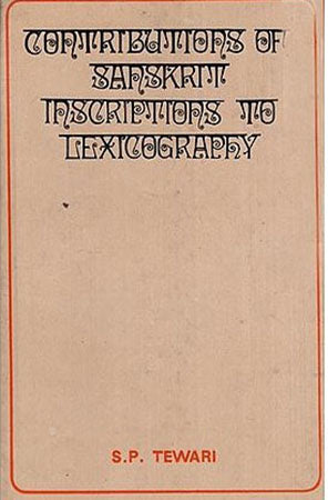 Cultural Heritage of PersonalNames and Sanskrit Literature