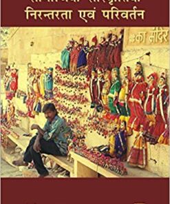 SAMAJIK SANSKRITIK NIRANTARTA AVAM PARIVARTAN: Bhat Samuday Ka Adhyayan (Hindi)