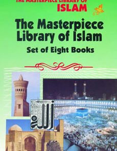 THE MASTERPIECE LIBRARY OF ISLAM              (Set of 8 Books)