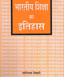 भारतीय शिक्षा का इतिहास (History Of Indian Education)