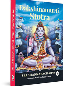 Dakshinamurti Stotra