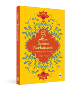 Swami Vivekananda