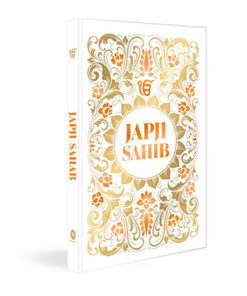 Japji Sahib (Deluxe Hardbound Edition)