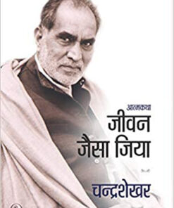 उर्दू-हिंदी हास्य व्यंग (Urdu-Hindi Hashya Vyang  )