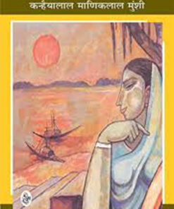 Krishnavtar : Vol. 5 : Satyabhama