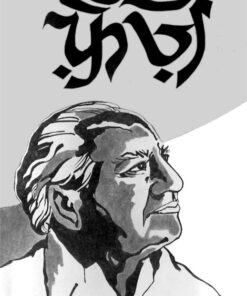 Faiz