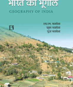 BHARAT KA BHOOGOL (Geography of India)