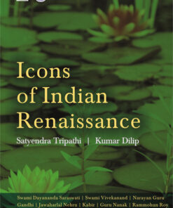 Icons of Indian Renaissance