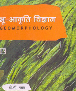 BHOO-AKRITI VIGYAN (Geomorphology)