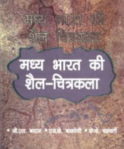 Madhya Bharata Ki Saila-Citrakala
