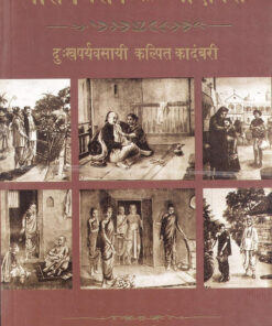 दास्तान मुगल महिलाओं की (Dastan Mugul Mahilaon Ki  )