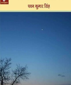 Jivan Prabandhan Ki Shayari  जीवन प्रबंधन की शायरी