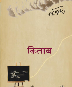 Kitab