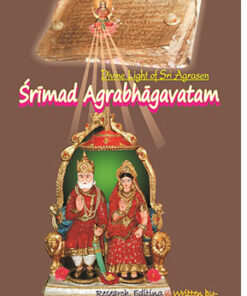 Srimad Agrabhagavatam (Roman Sanskrit-English)