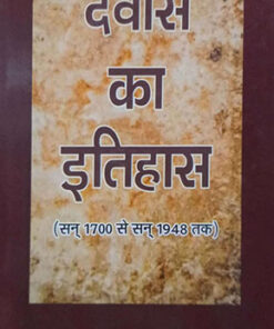 भारत के पराभव के कारण (Reasons for India's defeat)