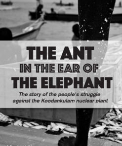 The Ant In The Ear Of The Elephant   ???? ?? ??? ??? ?????