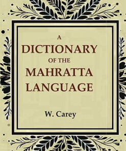 A Dictionary of the Mahratta Language