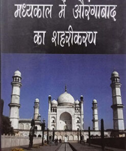 देवास का इतिहास (1700-1948) (History of Dewas (1700–1948))
