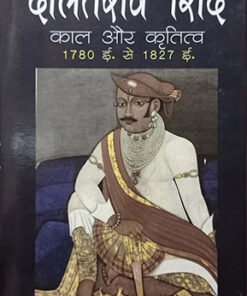 मध्यकाल में औरंगाबाद का शहरीकरण (Urbanization of Aurangabad in the medieval period)