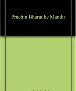 Prachin Bharat ke Mandir (Hindi)
