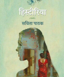 इतिहास (Pb) (Histiriya (Pb))