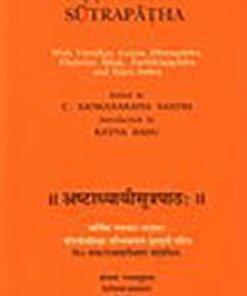 Ashtadhyayisutrapatha (with Vartikas, Ganas, Dhatupatha, Paniniya Siksha, Paribhashapatha and Sutra Index)