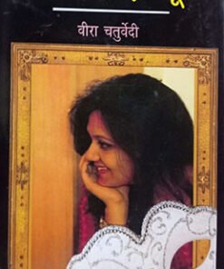 One Truth, One Lie  एक सच, एक झूठ