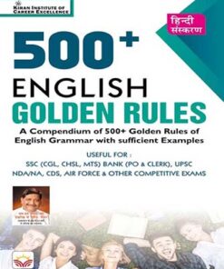 500 + English Golden Rules (English Grammar with Sufficient Examples) (Hindi Medium) (3923)