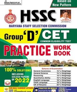 HSSC Group D CET Practice Work Book (English Medium) (4338)