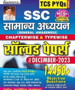 SSC TCS PYQs General Awareness Chapterwise and Typewise Solved Papers 14450+ Till - December 2023 :TCS PYQs of CGL Tier 1;CGL Tier 2 (Hindi Medium) (4610)
