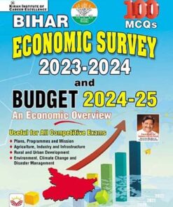 Bihar Economic Survey 2023 to 2027 and Budget 2024 to 2025 an Economic Overview 100 MCQs (English Medium) (4850)