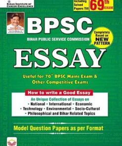 BPSC Essay Main Exam with Solved Papers Based on New Pattern (English Medium) (4852)