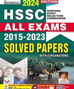 HSSC All Exams 2015 to 2023 Solved Paper with Explanations (English Medium) (4603)