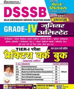 SSC CGL Tier 1 and Tier 2 Solved Papers 55 Sets (Mostly Short + Detailed Sol. of Maths) (English Medium) (4592)
