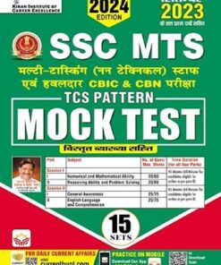SSC MTS TCS Pattern Mock Test Based on 90 Questions Pattern Including Solved Papers Sep 2023 (Hindi Medium) (4811)