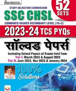SSC CHSL 2023 to 2024 TCS PYQs Solved Papers ALL 52 Sets From Tier 1 March To August 2023 and Tier 2 June, Nov 2023 and Jan 2024 (Hindi Medium) (4805)
