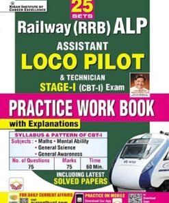 Railway ALP Assistant Loco Pilot and Technician Stage 1 Practice Work Book Total 25 Sets (English Medium) (4664)