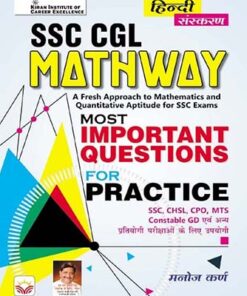 SSC CGL MATHWAY Most Important Question For Practice (Hindi Medium) (5051)