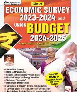 Economic Survey 2023 to 2024 and Union Budget 2024 to 2025 (English Medium) (5075)