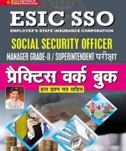 Kiran ESIC SSO Manager Grade II Superitendent Exam Practice Work Book With Solved Paper (Hindi Medium)(3633)