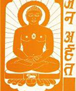 जैन अर्हतJain Arhat