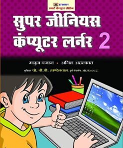 Super Genius Computer Learner-2