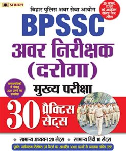 BPSSC AVAR DAROGA MUKHYA PAR. (30 PRCT SET)-NEW